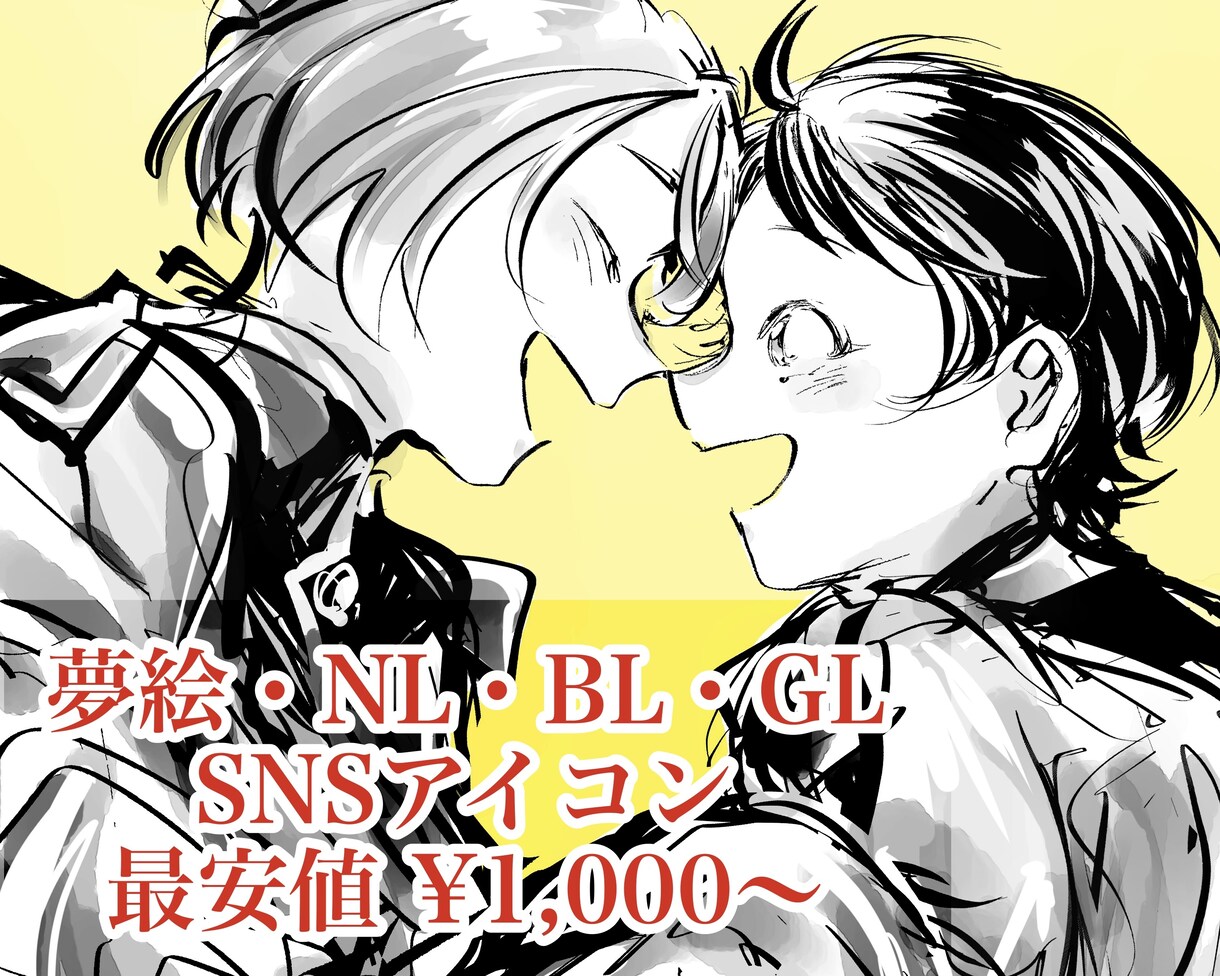 一枚絵・SNSアイコン承ります 【即日対応・翌日納品】ポートフォリオに載せてもOKな方限定！ イメージ1