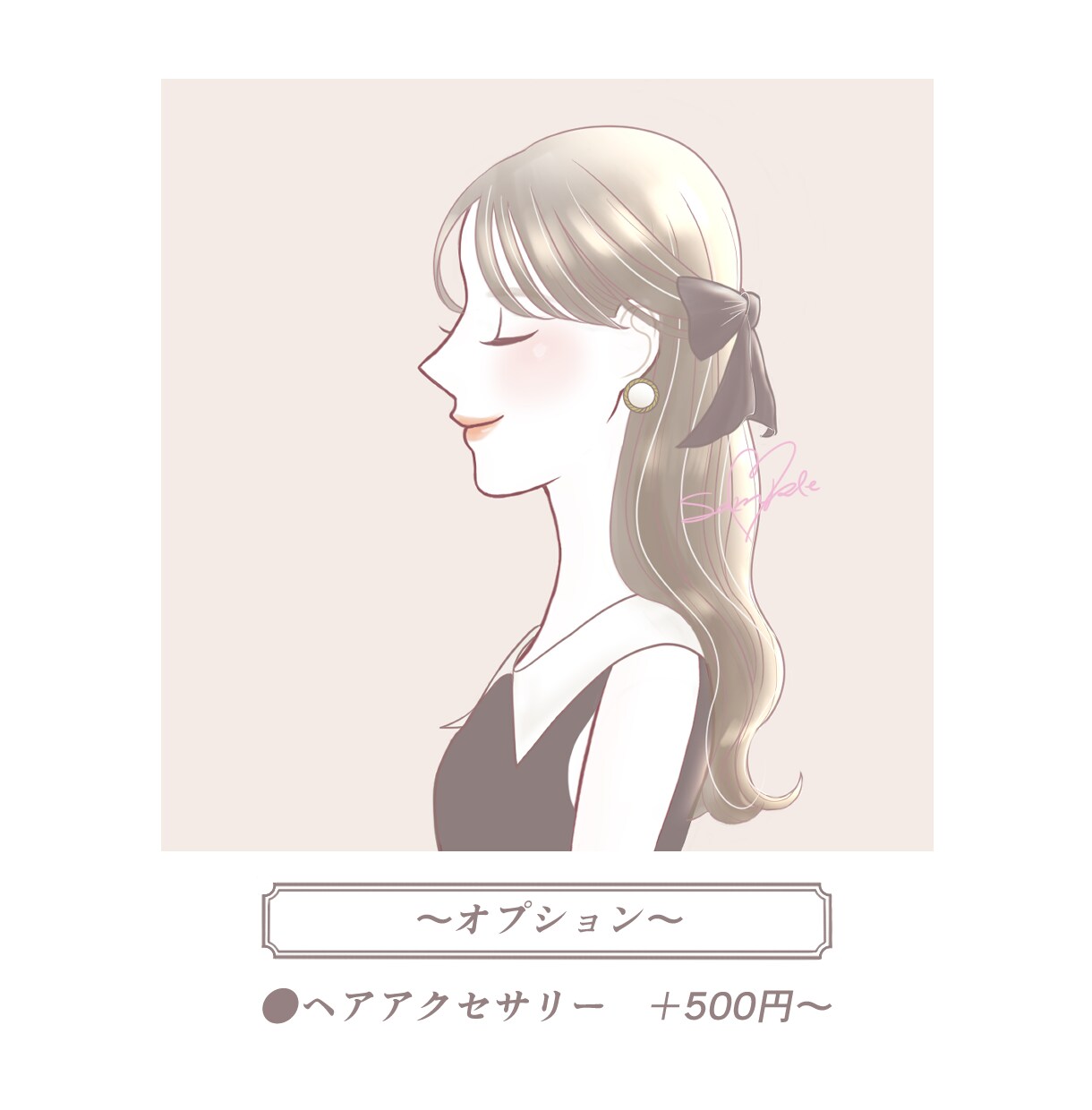 大人可愛い♡上品な横顔アイコンイラスト描きます 〜やさしい横顔が魅力的・ふんわりご機嫌イラスト〜 イメージ5