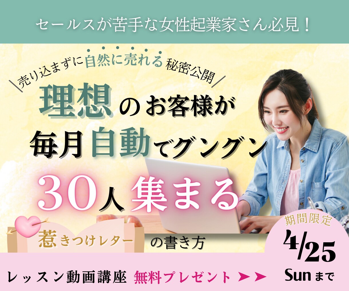 クリックされるバナー画像を作成します 低価格で訴求力のある高品質な画像を作ります（修正無制限） イメージ4