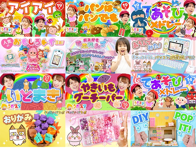 YouTube用サムネ制作します サムネイル総制作枚数400枚以上達成！ イメージ2