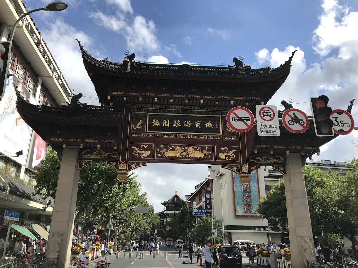 中→日翻訳　日常生活や接客、旅行の中国語翻訳します 中国上海の5つ星ホテルにて勤務経験有 イメージ1