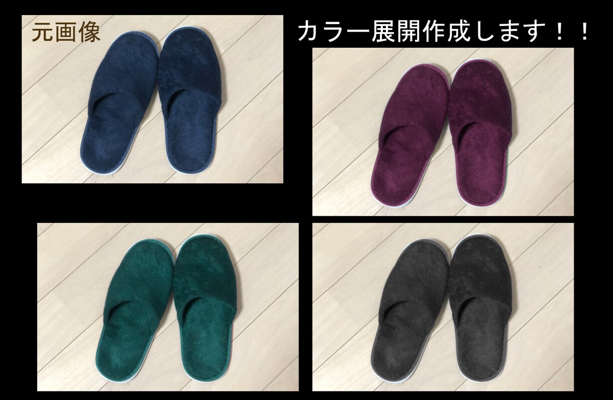 お急ぎ可能！希望通りに画像加工をします！ます あなたの写真をもっと素敵に！アプリで困難な加工を代行します！ イメージ4