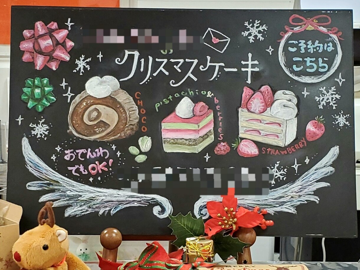 チョークアート承ります パステルチョークで色鮮やかに仕上げます イメージ4