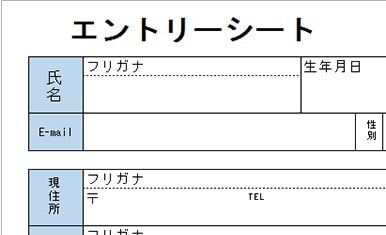 就活・新卒　ES/志望動機/ガクチカなど添削します ◆現役キャリアアドバイザーが企業目線でアドバイス◆ イメージ1