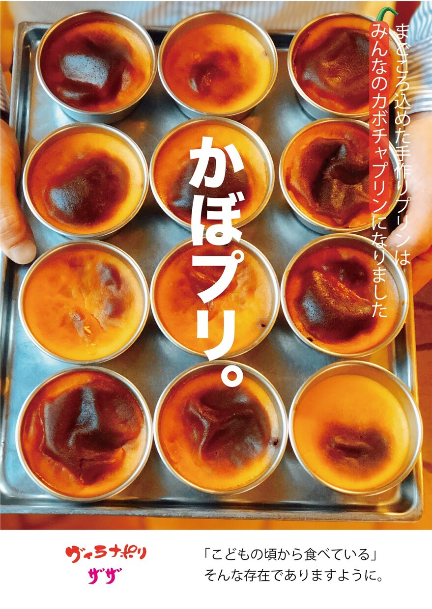 伝えたいことに、魅力を!チラシ作ります クリエイティブの力で、飲食業に元気を イメージ4