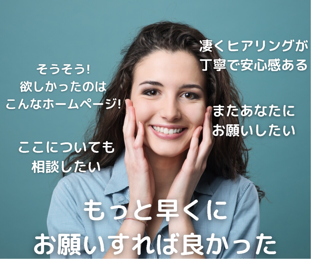 ココナラ専用の商品紹介ページ制作します 【★新規出品につき3名様限定価格と致します★】 イメージ7
