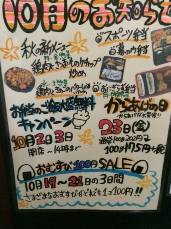 温かみのある手書きポップ作ります お店の宣伝や説明書きなどかかせていただきます! イメージ1