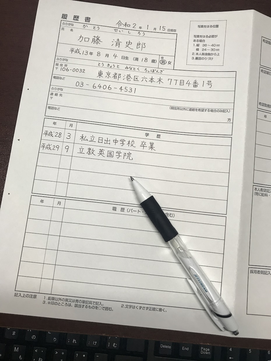 結婚式招待状等の宛名、手紙本文など何でも代筆します 書道師範を保持してます。心を込めたメッセージを送るお手伝い！ イメージ3