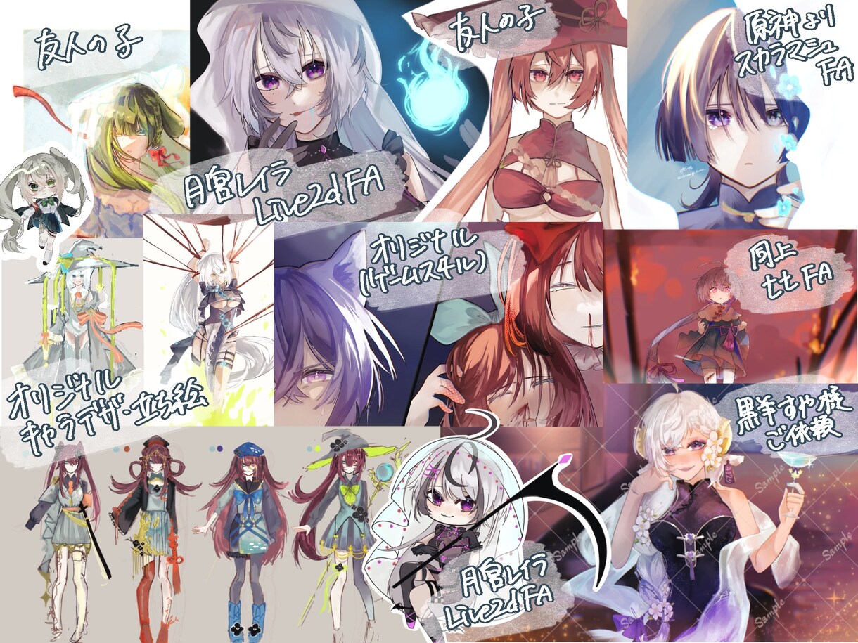 IRIAM2.0対応！TRPG等立ち絵描きます 2.0対応のための髪型差分(無料オプ)TRPG用の立ち絵です イメージ8