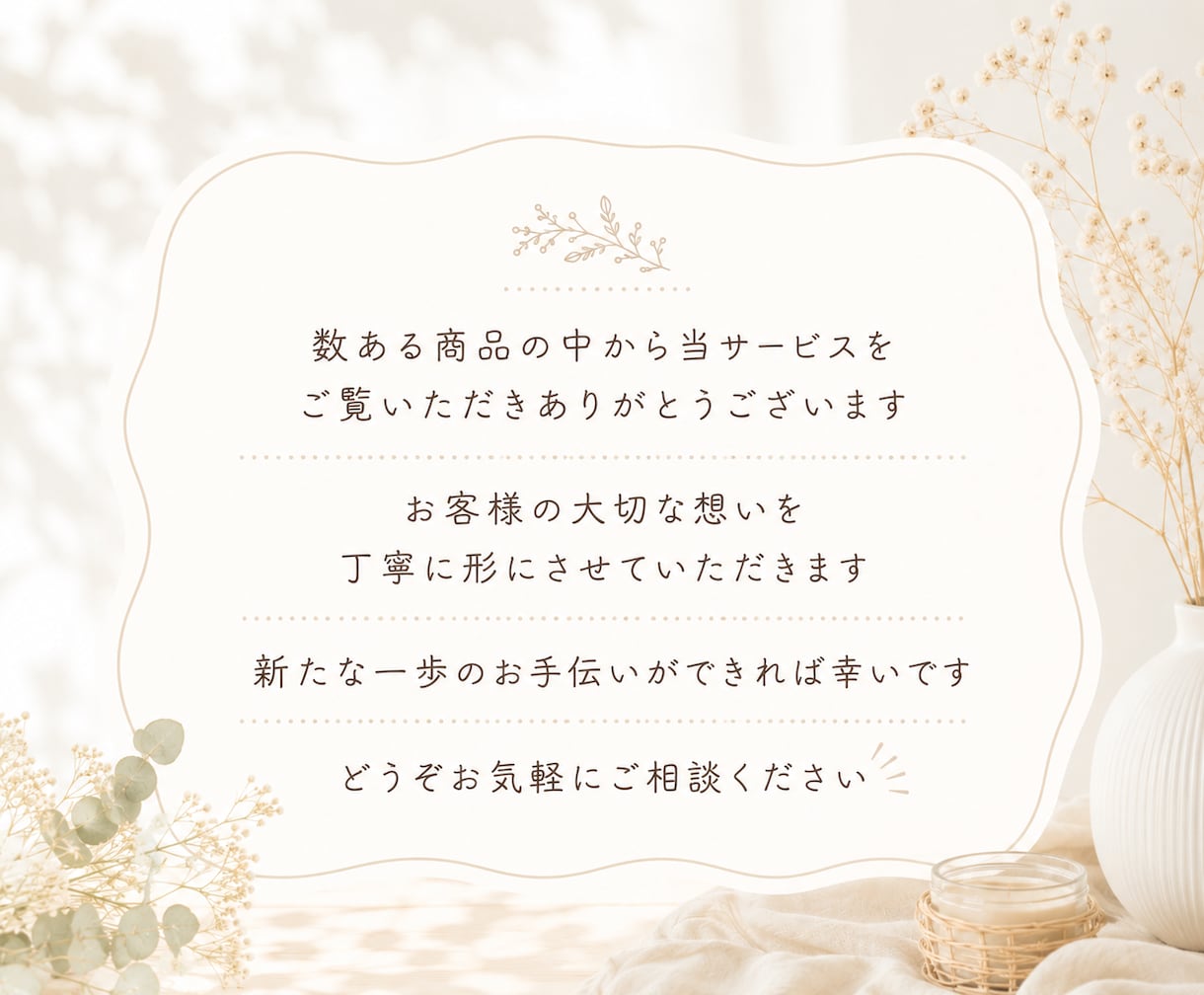 シンプルで優しくあたたかい手描きロゴを作成します ◆5名様限定価格◆ カフェ/ハンドメイド/サロンにオススメ♪ イメージ8