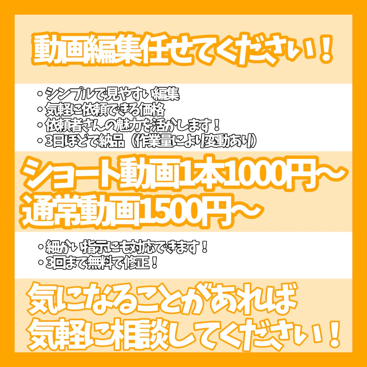 youtube向け切り抜き、ショート動画作成します あなたの配信の魅力を引き出します！ イメージ1