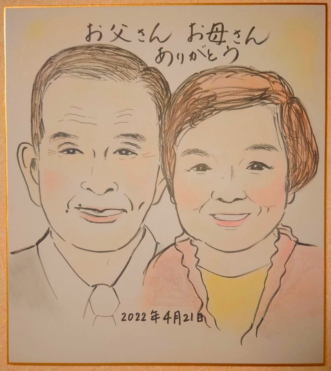 現役プロが色紙サイズのカラフルな似顔絵を作成します 結婚式に似顔絵のウェルカムボード　両親への花束代わりも！ イメージ2