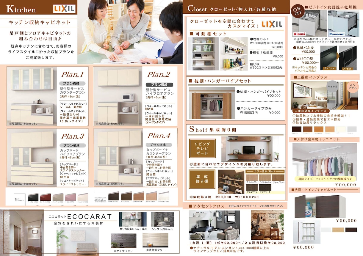 最後まで納得いくまでデザインいたします。ます フリーランスで在宅デザインしています（＾＾） イメージ7
