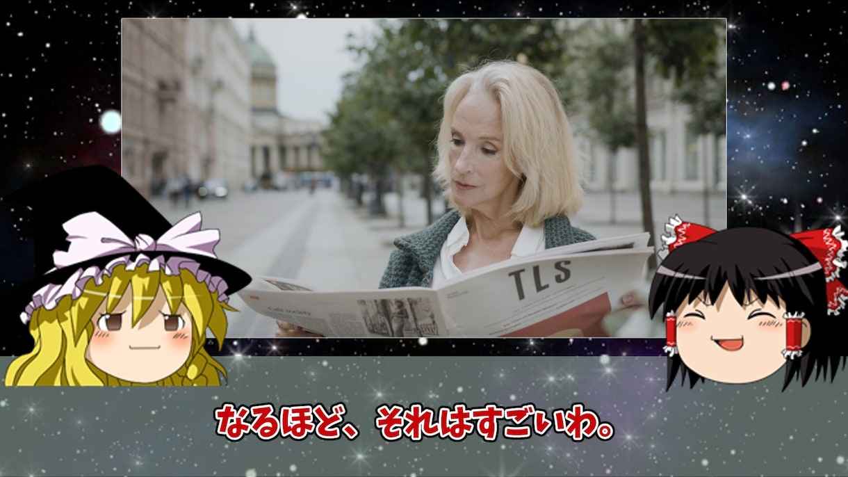 ゆっくり解説/2chスレ/ガルちゃん動画編集します YMM4を使用した動画編集代行/継続大歓迎！！ イメージ4