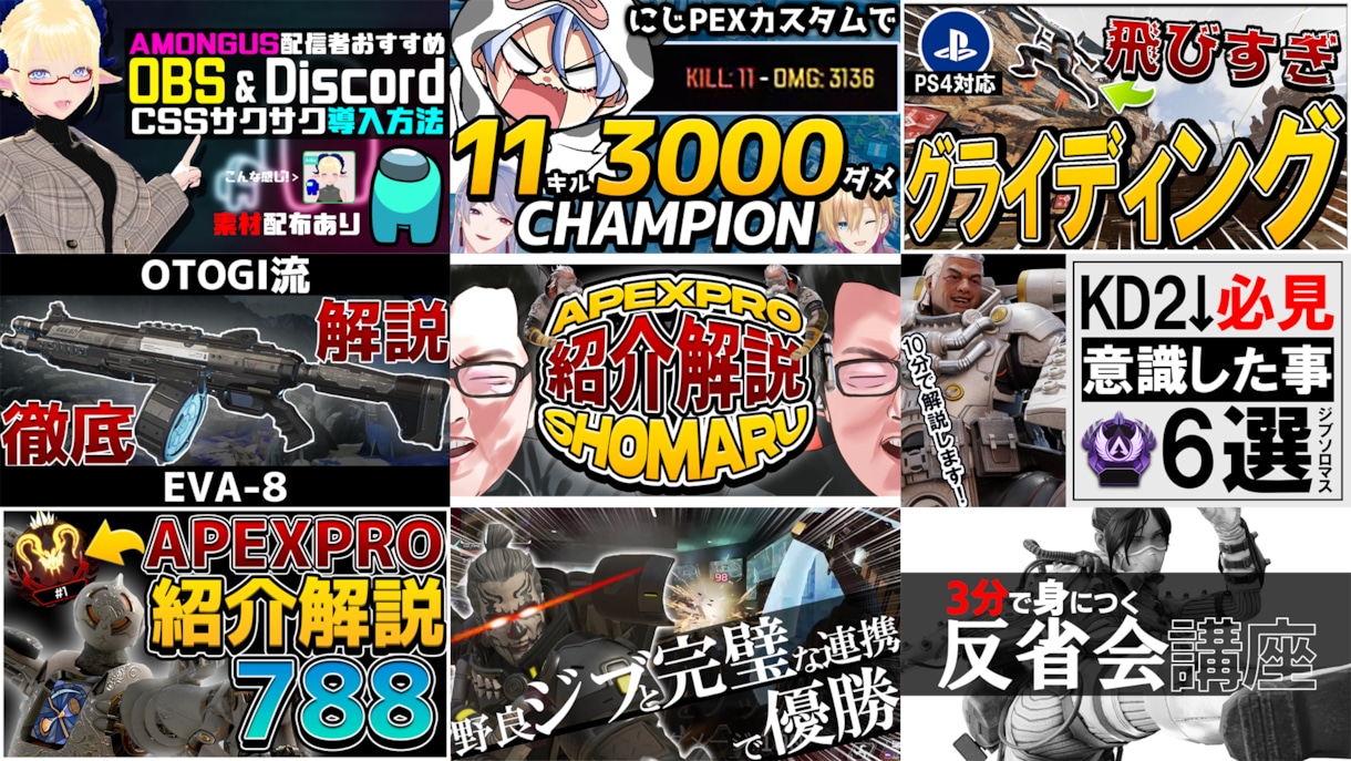Youtubeのサムネイル作成いたします ch登録0→3万にしたサムネイル師がデザインします！ イメージ2