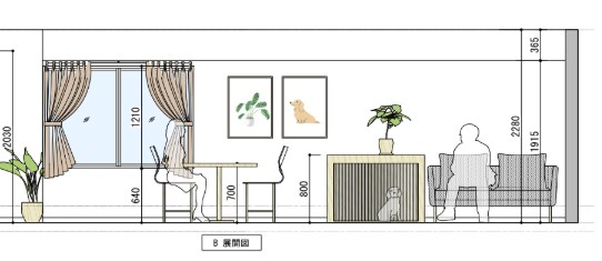 住宅 の各種図面、作成します 若手女性建築士が各種図面作成やデザイン提案をお手伝いします！ イメージ5
