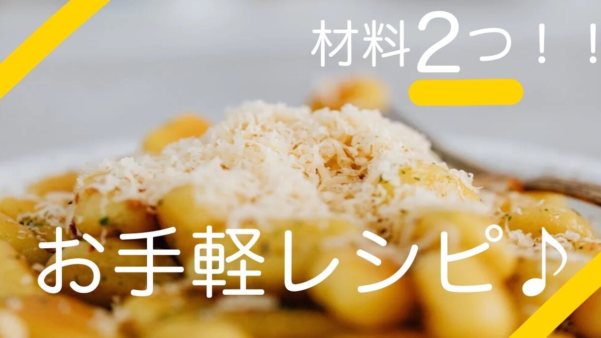 早くて2日！サムネイル画像の制作を承ります "最安値"でYouTubeのサムネイル画像を制作いたします！ イメージ5