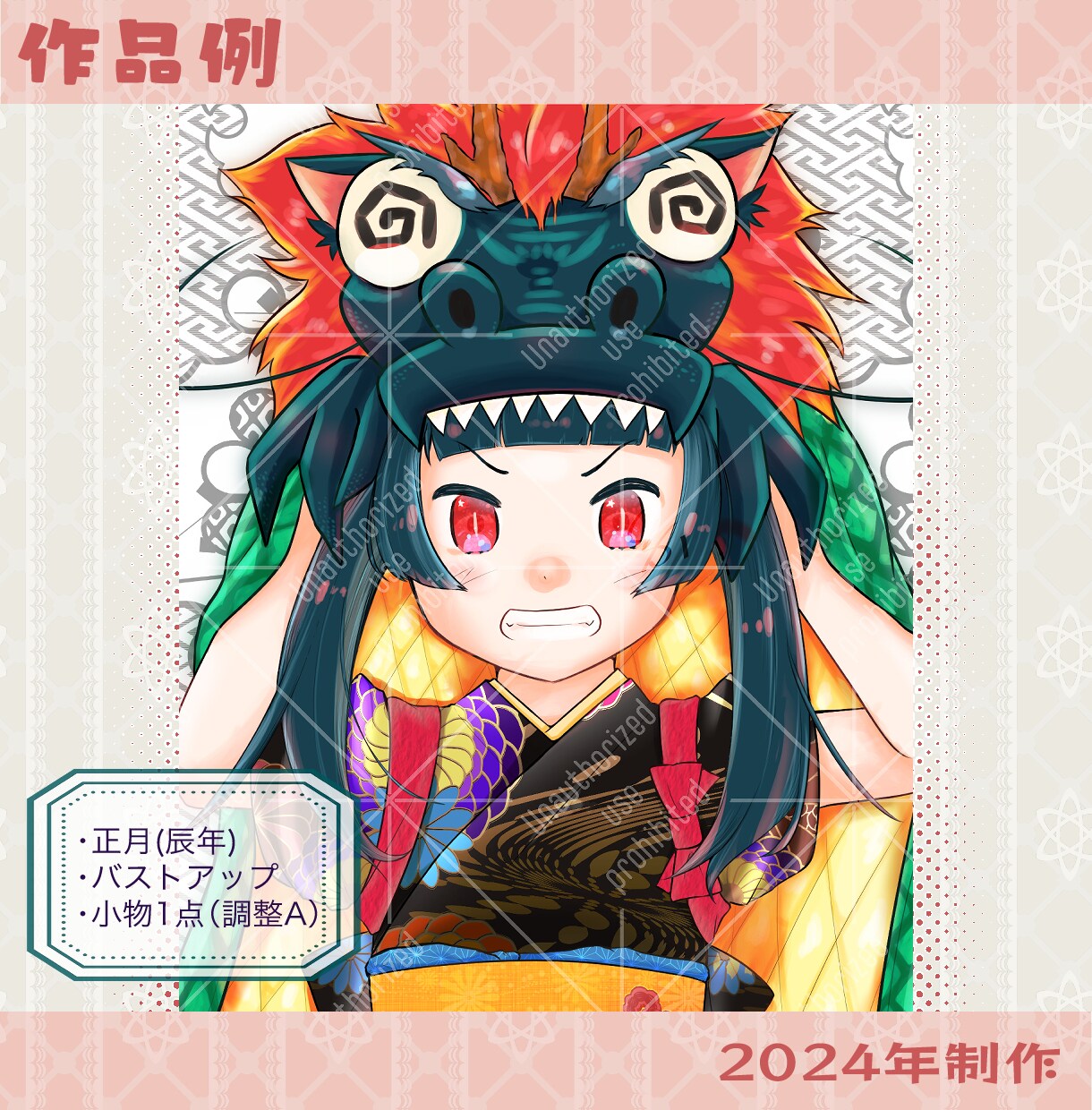ポップでキュート★イラスト制作します 親しみやすいキャラクターメインの1枚イラストを制作します イメージ4