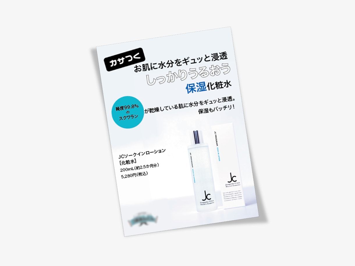 パッと目にとまる店内POPを制作いたします ◆店販商品やイチ押しニューに◆興味を持ってもらうお手伝い イメージ1