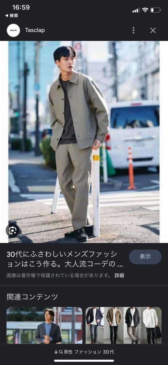 男性専用✴︎ファッションスタイリングします 女性ウケするマッチングアプリでデートの際コーディネート考えま イメージ1