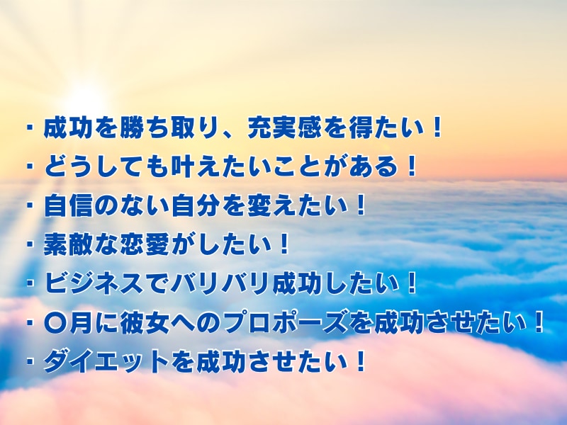 成功と幸せの両方を引き寄せる秘訣を伝授します NLPコーチ兼セラピストがあなたの自己肯定感を引き出します。 イメージ2