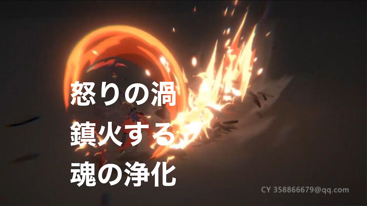 全ての怒りや憎しみから解放し、自由へと誘います あなたの抱え持つ怒りや憎しみを浄化し、あなたの魂を安らぎへ イメージ1