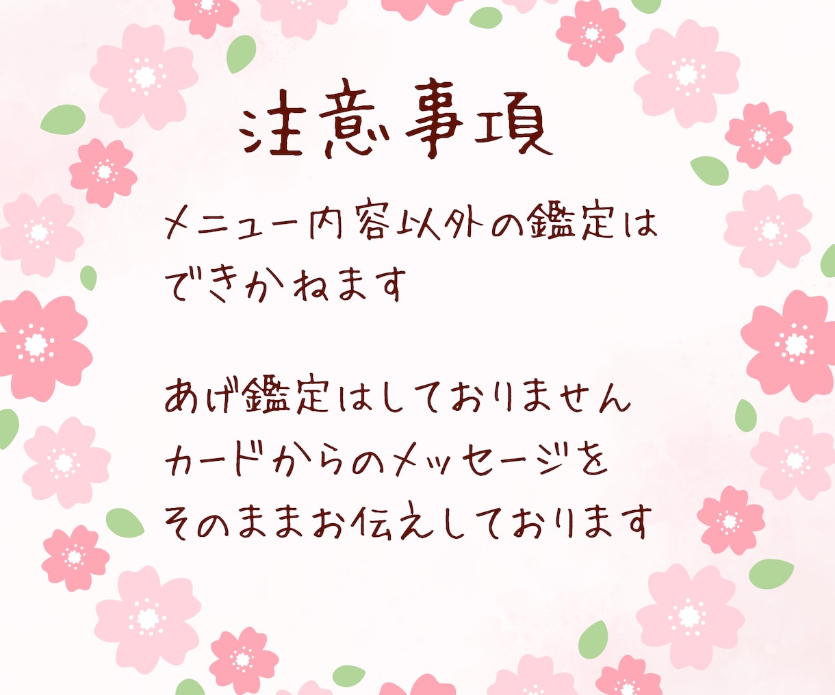 質問無制限！カードからのメッセージをお伝えします おみくじのように今あなたに必要なメッセージをそのままお届け イメージ5