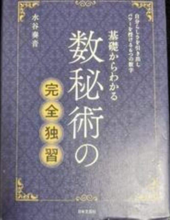 恋愛・仕事・人間関係の悩みに提案・助言致します 人生の中の各悩みに対して、占う事で提案・助言を致します。 イメージ1