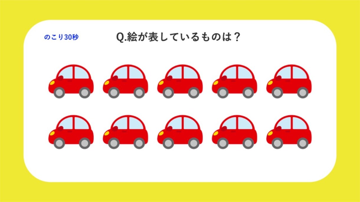 みんなでワイワイ！盛り上がる『謎解き』を作成します 盛り上がる「謎解き」を作りたい！けどお困りのあなたへ！ イメージ4