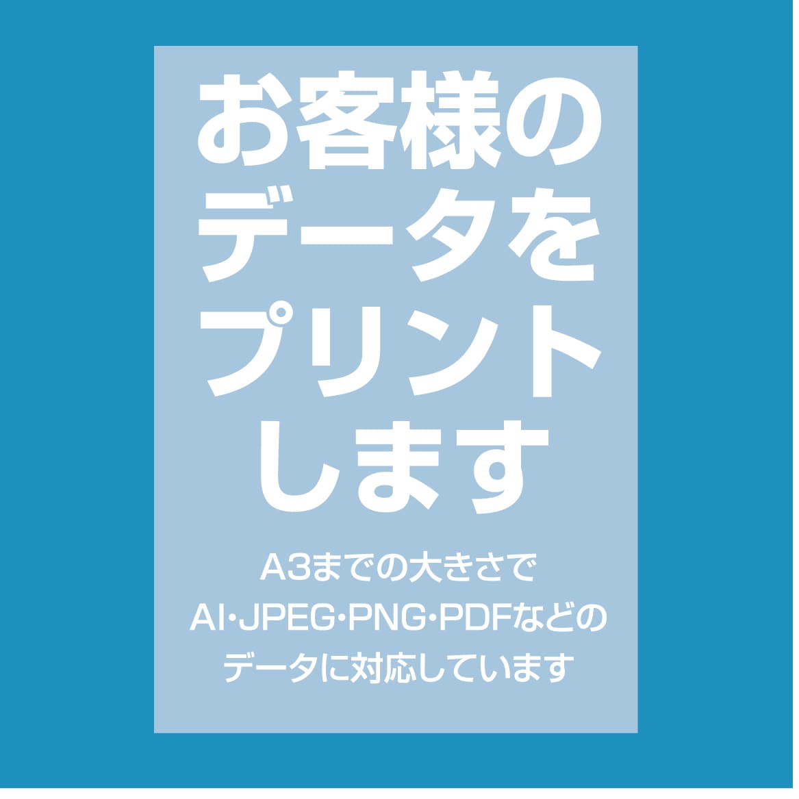 ドライ ロングtシャツ  お客様データで印刷ます お客様のデータでキレイにプリント。イメージ確認も出来て安心。 イメージ6