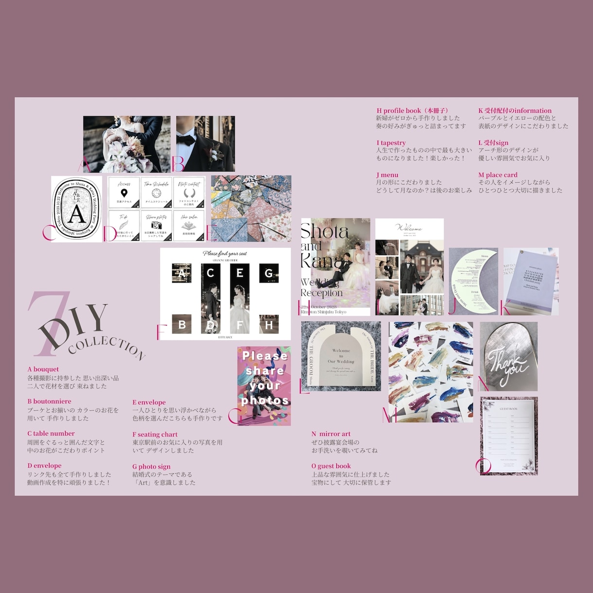 ｵｼｬﾚと言われる結婚式プロフィールブック作れます 雑誌Sweet風❤︎文字写真挿入のみで簡単にオトナカワイイ♡ イメージ8