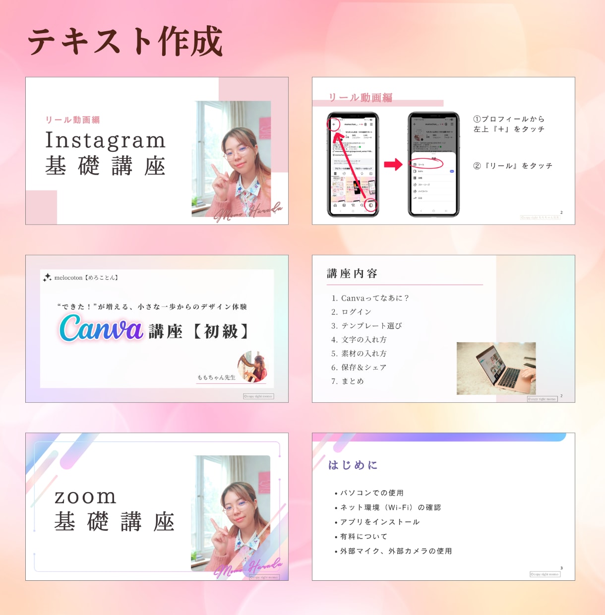 SNS画像など【1枚3000円】で制作します 丸投げOK！想いをくみ取る、やさしいチラシ・SNS画像制作。 イメージ9