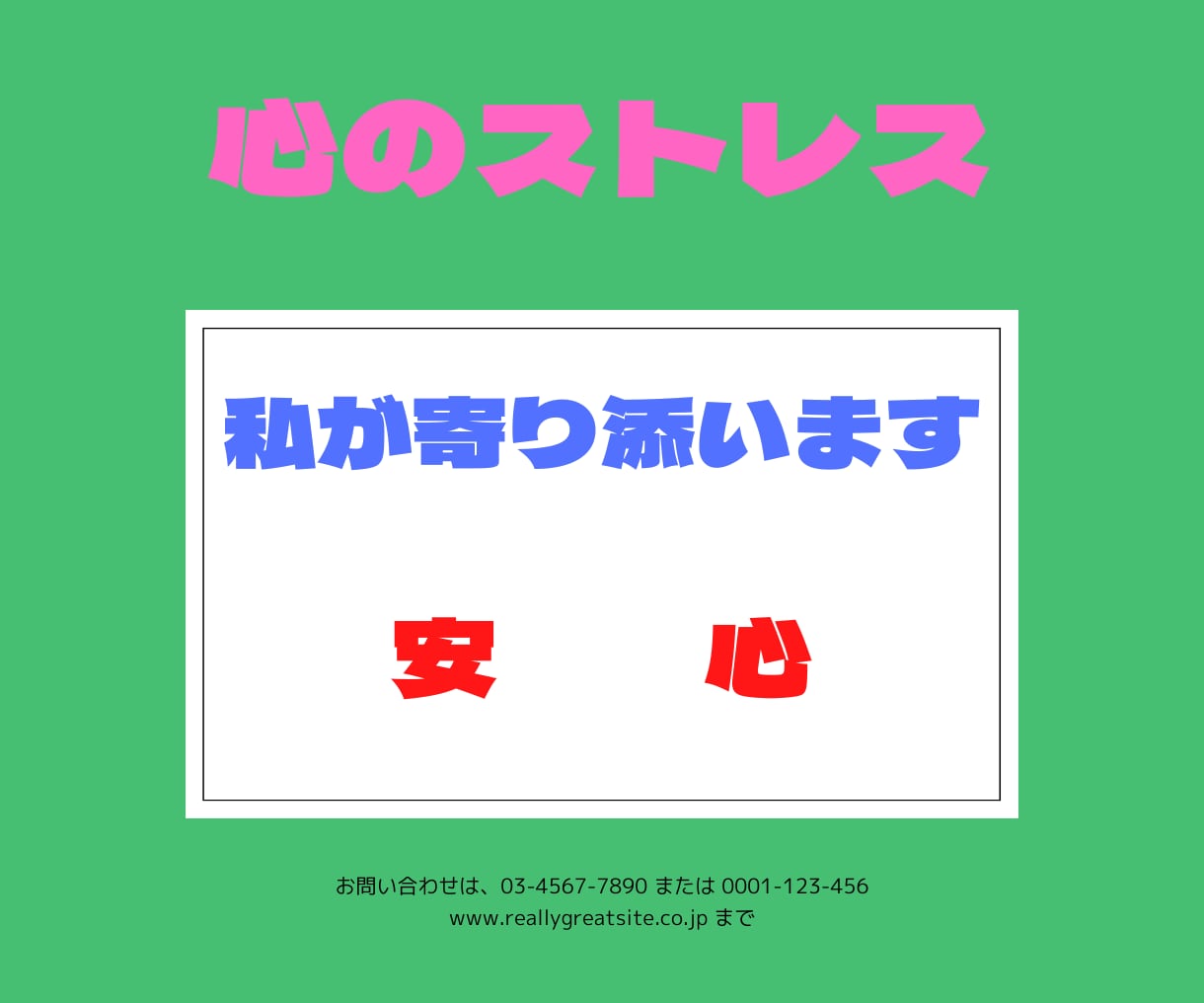 誰にも言えない秘密✨貴方の心の負担をサポートします 誰にも言えない秘密。でも誰かに聞いて欲しい。そんな時は僕に！ イメージ9
