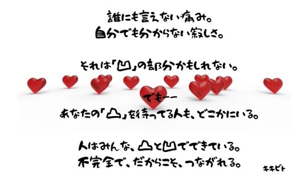 あなたの声に、そっと耳をかたむけます 本音がこぼれる場所、ここにあります。 イメージ3