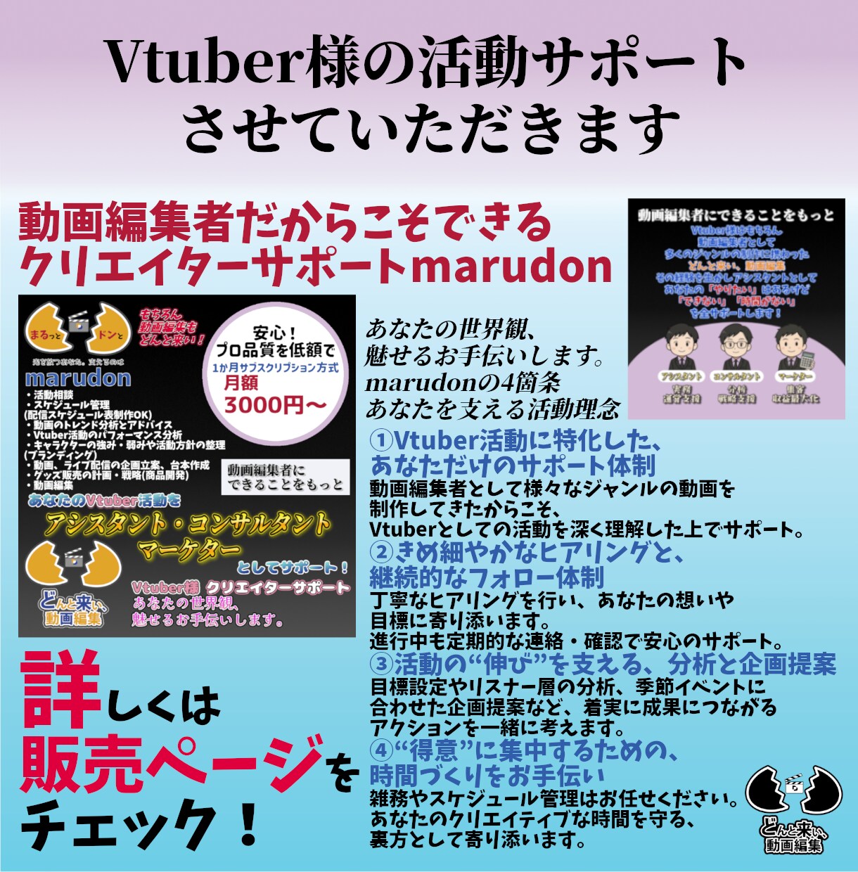リリックビデオならお任せください！MV制作します 完全お任せOK！歌ってみたなどのオリジナルMVを制作！ イメージ3