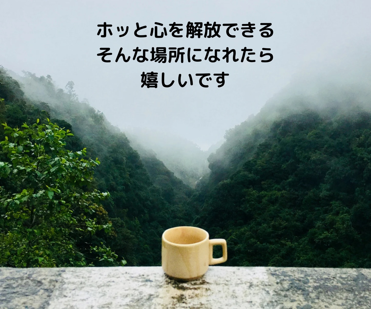 家族のお悩み解消！魂とガイドの声お伝えします 心を開放して、幸せな家族への扉開けてみませんか？ イメージ8