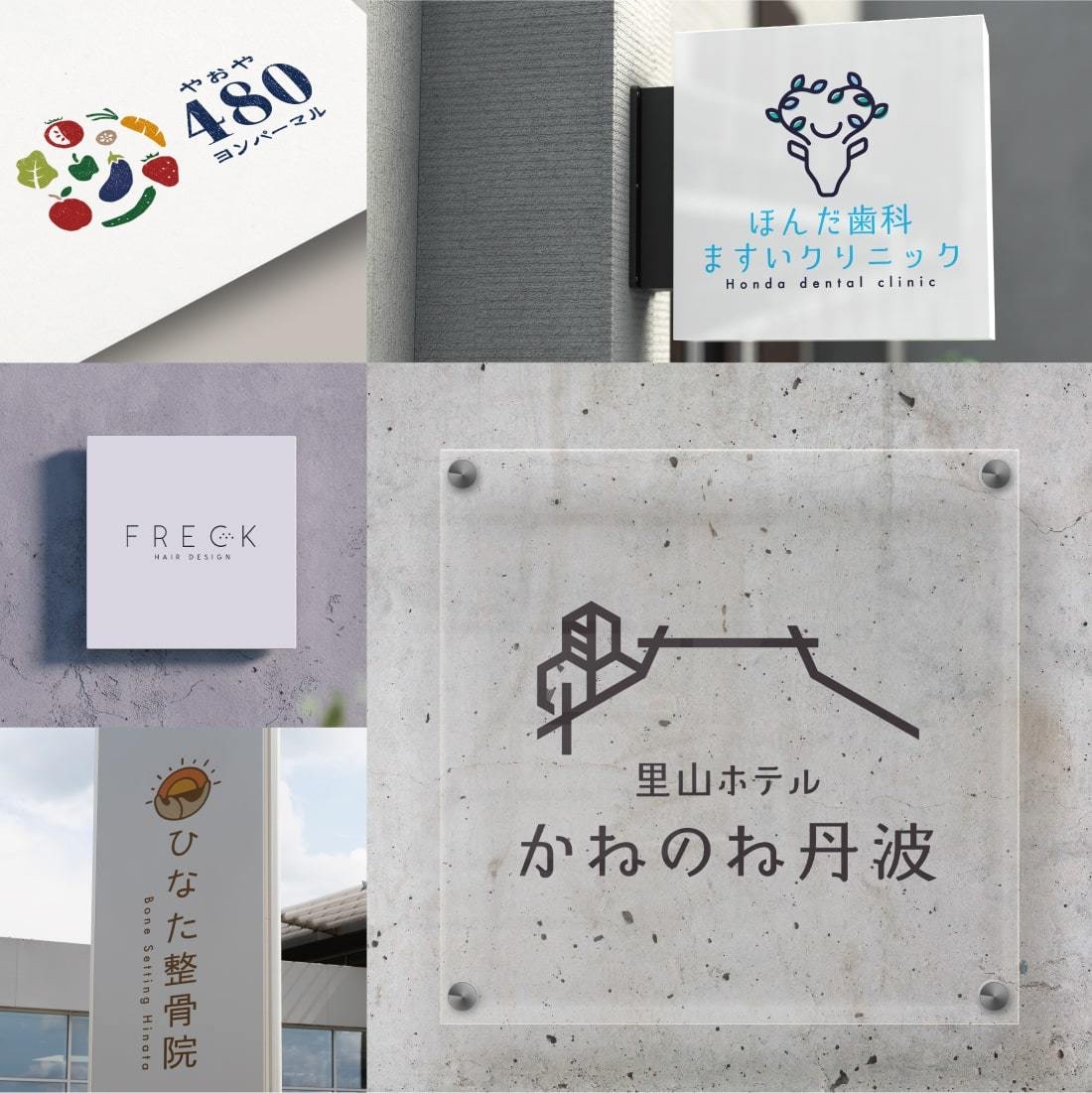名刺100枚込！ロゴと名刺をセットで作成します コンセプトや想いを形に。永く愛されるデザインをご提供します。 イメージ3