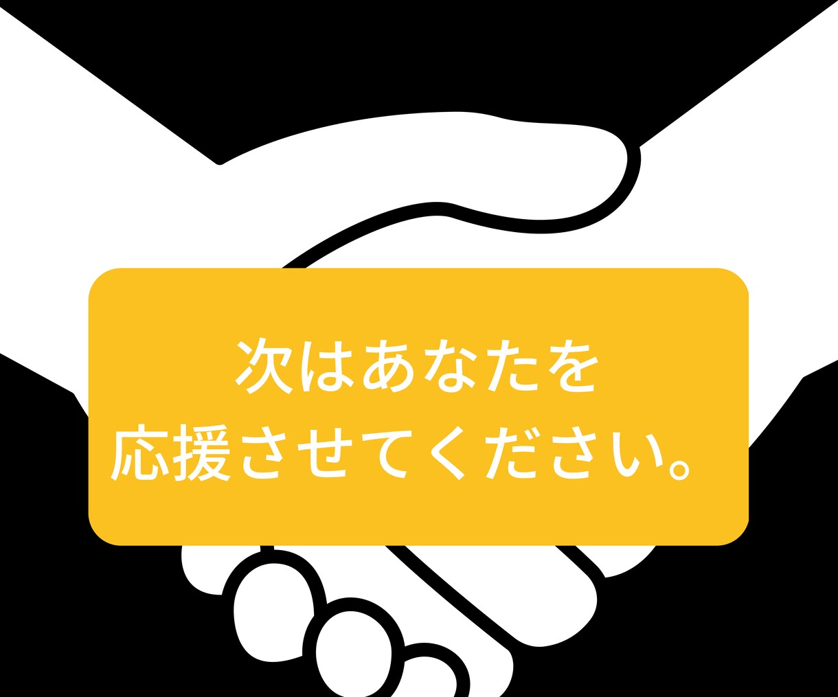 恋愛コンサル！60日間あなたの恋愛をサポートします 丸々2ヵ月間徹底サポート！男磨きや出会い方、デート方法など イメージ6