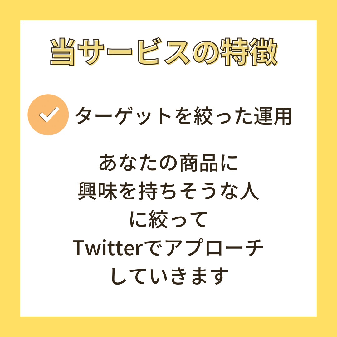 丸投げOK1日30リプ30いいねします あなたのココナラ・note・BrainをTwitterで宣伝 イメージ5