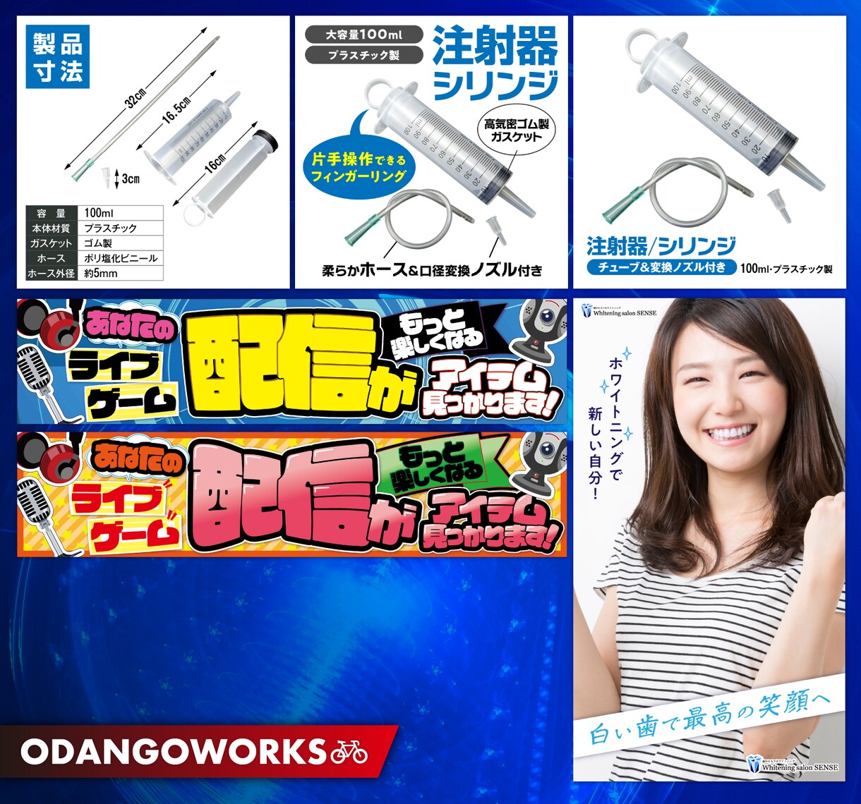 webで使える各種画像を作成します SNS・広告・図解・チャート・バナーなんでも作成します！ イメージ6