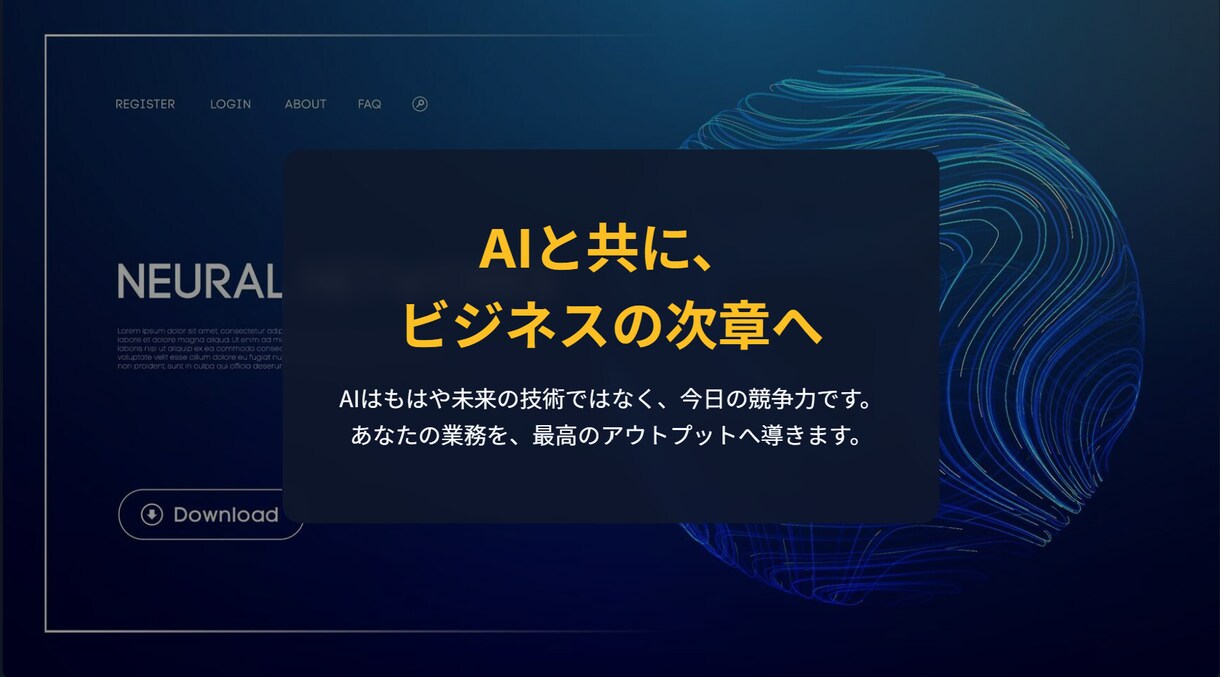 業務激変 コピペで完了！専用プロンプト作成します 面倒なコピペ作業、文章作成AIで全て自動化・時短しませんか？ イメージ7