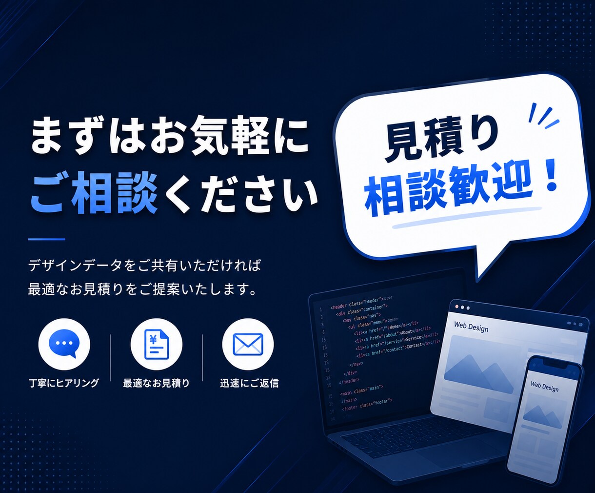 デザインを忠実再現！コーディング代行します 高品質なコーディングで、デザインの魅力をそのままブラウザへ イメージ6