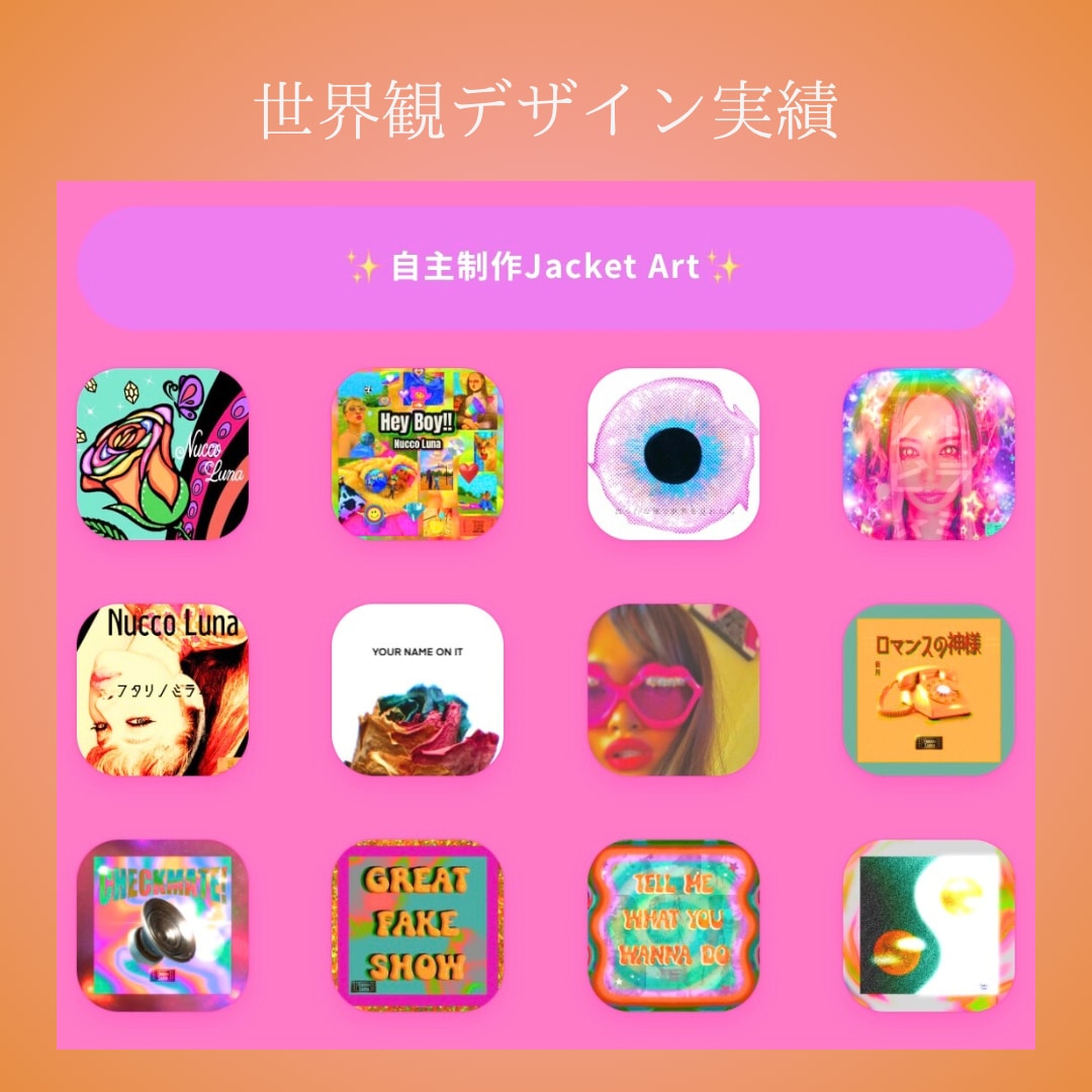 世界観重視のSNS画像制作します 感性をビジュアルに翻訳します。 イメージ2