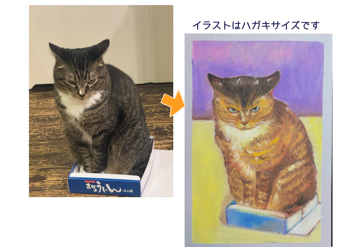愛するペットのアートをお描きします 写真を元に、リッチなオイルパステルアートを作ります。 イメージ4