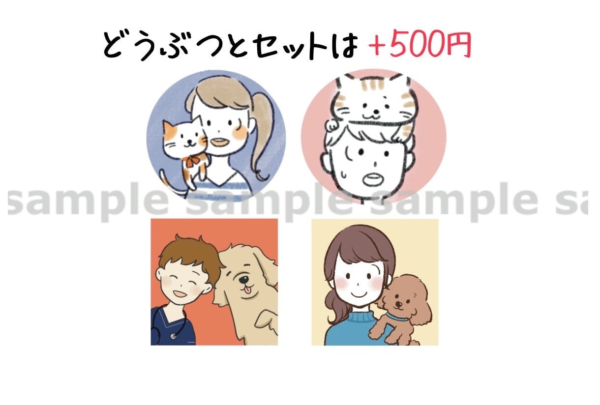 商用可！ゆるめアイコンお作りします SNSやブログでシンプルだけど目を引くイラストを イメージ3
