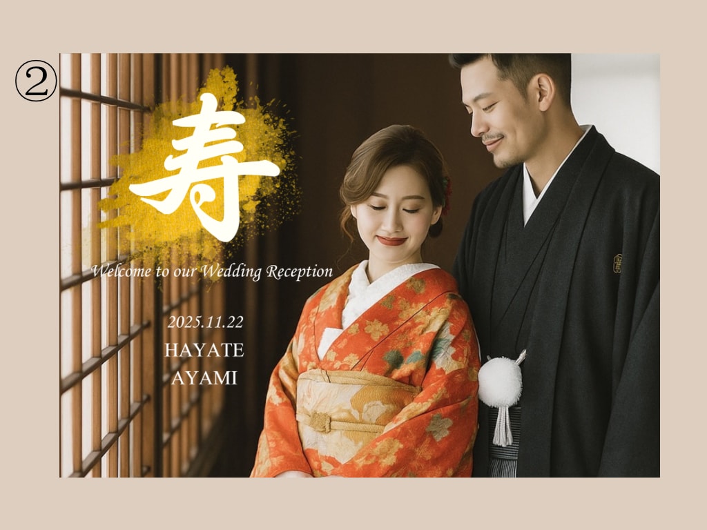 上品でおしゃれな結婚式ウェルカムボード作成します ✳︎パネル納品でそのまま飾れる！和婚に！迅速対応！ イメージ2
