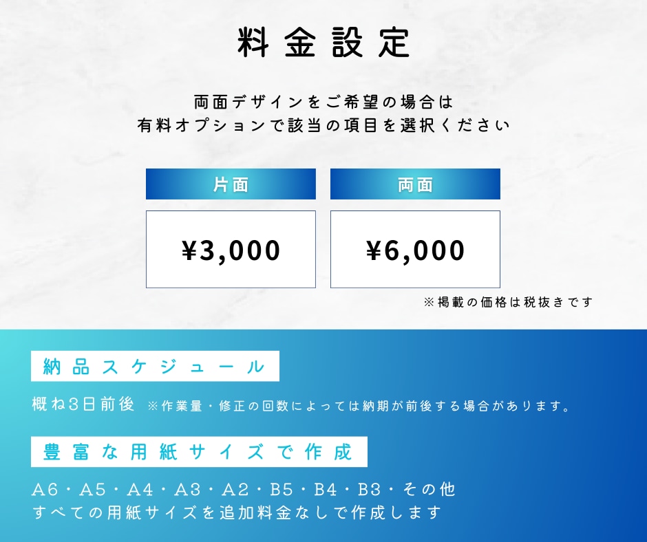 シンプルでおしゃれな名刺・カード作ります 印象に残るデザインを提供します イメージ2