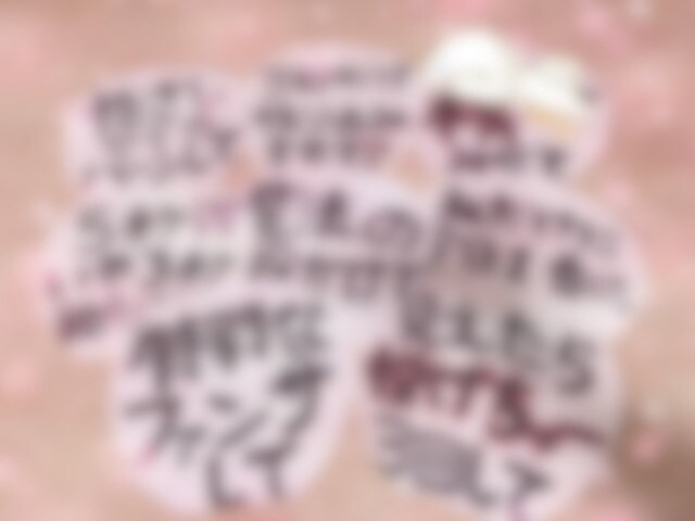 カンペうちわ作ります コンサートで必須のアイテムファンサうちわ心を込めて書きます イメージ1