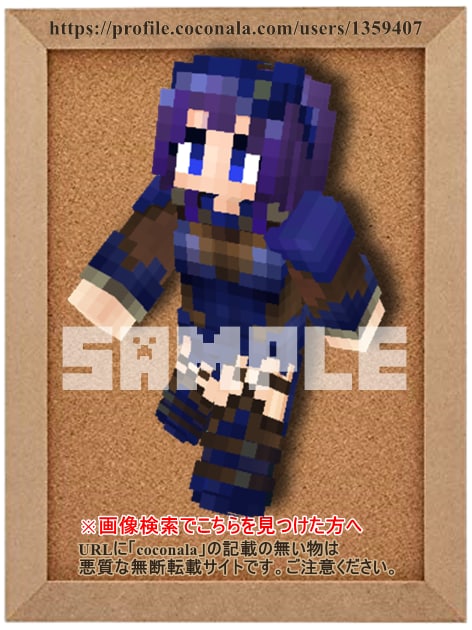 オーダーメイドのマイクラスキンをお届けいたします 速さよりクオリティ重視✨再現度にこだわり丁寧に制作しています イメージ3