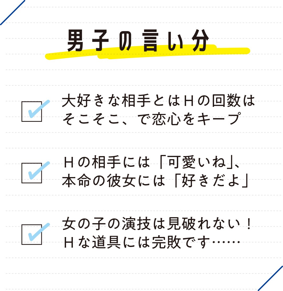 ディープな相談ばかり受けてきた私が性の悩み答えます 私の経験や膨大なデータからあなたにピッタリな回答を導きます イメージ6